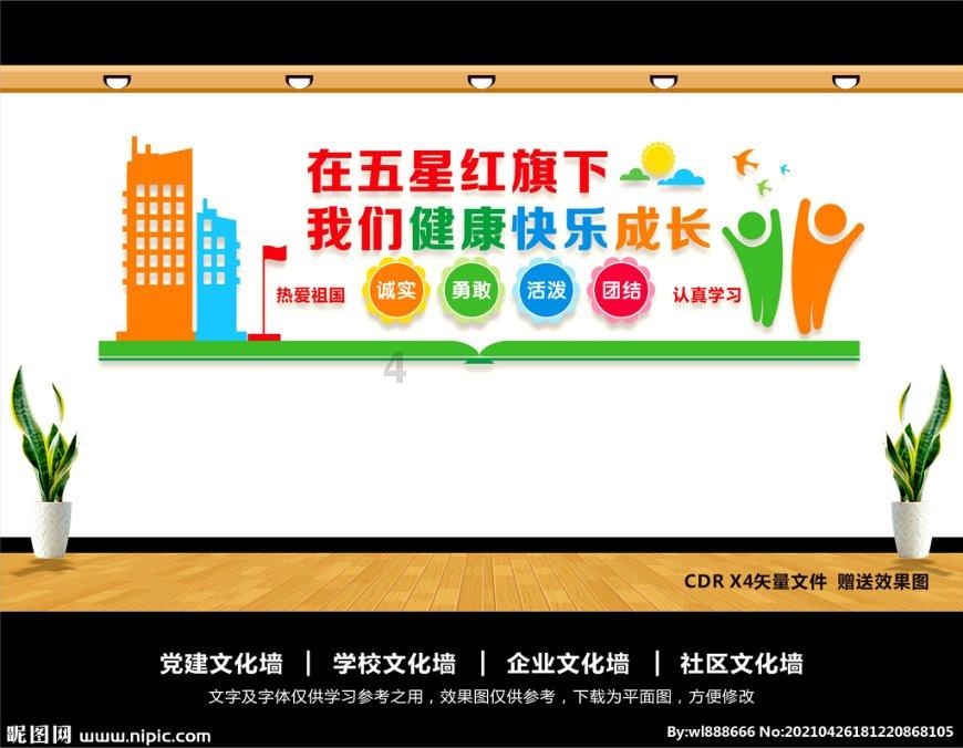 【美德信用在方下】济南市莱芜区方下街道执法中队开展城管进社区宣传活动